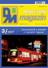 DOPRAVN MAGAZN 3/2007